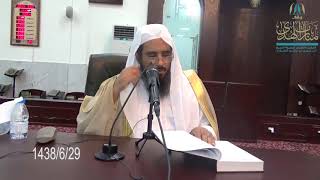 صورة شرح كتاب عمدة الفقه ( باب محظورات الإحرام وباب الفدية ) لفضيلة الشيخ أ.د. سعد الخثلان