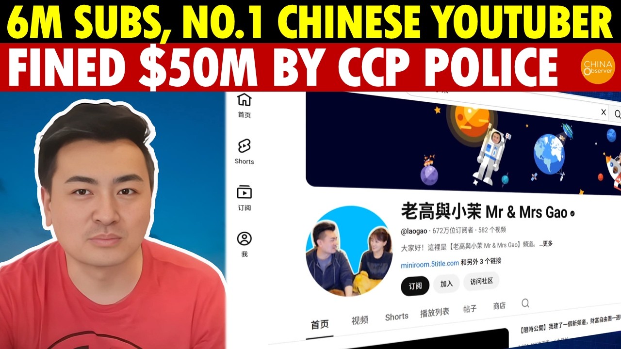 6.72M Subscribers, No.1 Chinese YouTuber "Mr & Mrs Gao" Hit With $50M Fine by CCP Police and Tax?