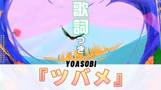 Cover art for jh
