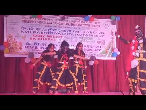 Rastriya Ekta Parv 2026