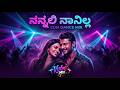 Nannali Nanilla EDM Dance Mix Kariya Darshan Hits Kannada Remix Vybe Mix