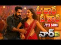 O Thara O Thara Full Song War 2 Jr NTR Hrithik Roshan Kiara Advani