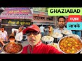 Ghaziabad Ke Top 5 Street Food Imli Cocktail Saiyan Ji Poori Malai Maar Lassi Paneer Kulche
