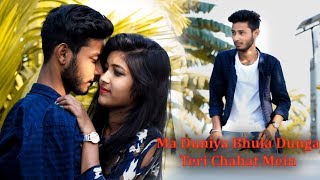 Ma Duniya Bhula Dunga Teri Chahat Mein Full - YouTube