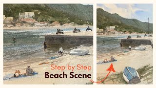 Watercolor Beach Scene - Step by Step