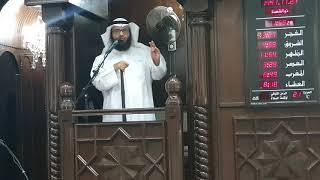 نعمة صلاة الجمعة