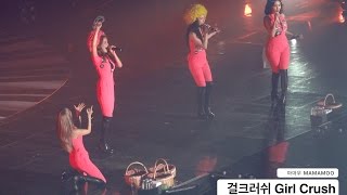 Download lagu 마마무 MAMAMOO[4K 직캠]걸크러쉬 Girl Crush@170303 Rock Music mp3