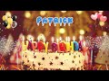 PATRICK birthday song – Happy Birthday Patrick