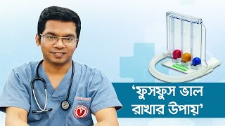 ভিডিও থাম্বনেইল