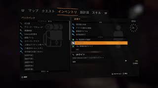 「DYING LIGHT」[参加型]　小野のゾンビが闊歩する世界でサバイバル生活