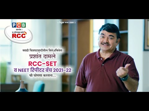 Work Link for My TVC which is aired on Marathi News Channels 
