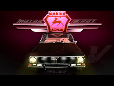 ОБНОВЛЕНИЕ V1.375 MOTOR DEPOT | Шикарная переработка Горьковского автопрома