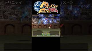 【初代モンスターファーム】確率なんてそんなもんー其之伍