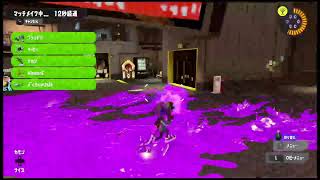 【#スプラトゥーン3】 #ボールドマーカー 特訓会！ 【 #ナワバリバトル 】【 #バンカラマッチ 】