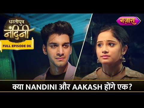 Kya Nandini Aur Aakash Honge Ek? | FULL EPISODE - 06 | Dhartiputra Nandini | Nazara TV