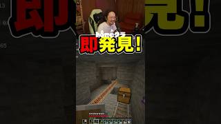 実はすぐあるアレ #homeクラ #マイクラ #まぐにぃ