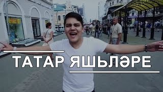 Рамиль поет в машине Рамиль поет в машине