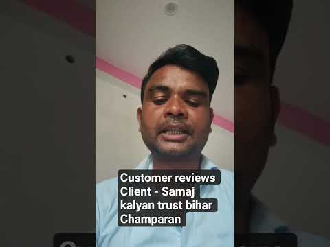 Samaj Kalyan Trust
