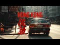 List Nhạc Vibe HongKong Thập Niên 90 Nửa Trái Tim Dáng Em Hôn Khắp Nơi