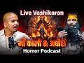 Live Vashikaran Secrets Exposed By Aghori Tantra Black Magic Maa Kali Horror Podcast Podcast