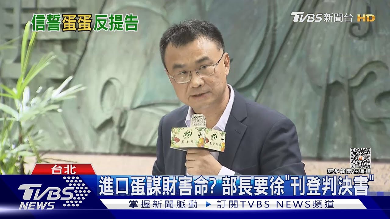 為「超思蛋」!陳吉仲告邱毅誹謗 徐巧芯求償