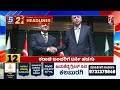News Headlines 5 Minutes 21 Headlines 05 05 2025 Newsfirstkannada