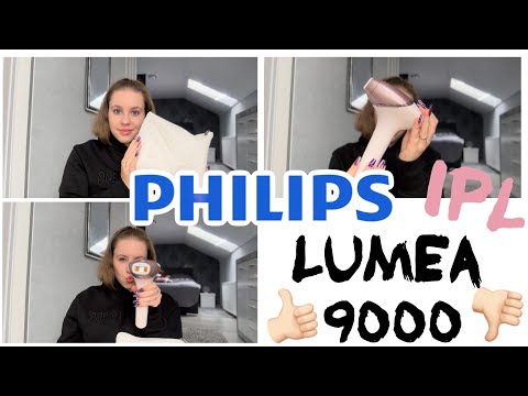 Philips Lumea 9000 IPL // Meine Erfahrung nach 6 Monaten 👍🏻👎🏻 // alinaBerry