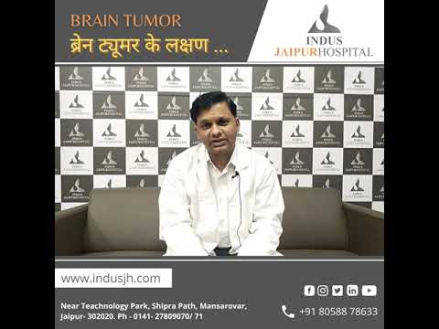 Know Brain Tumor Symptoms And Differentiate It By Normal Headache | Dr. Himanshu Gupta