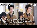 Cinderella S Rise Unloved Heiress Becomes CEO S Beloved Wife A Journey Of Triumph ENG DUB