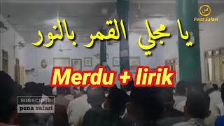 Download lagu Ya mujalial terbaru   lirik merdu | ya mujalial lirik mp3