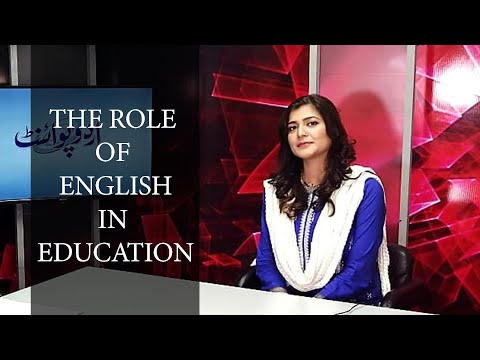 Motivation| English Language and Education System of Pakistan| Fatima Batool