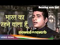 Bharat Ka Rehnewaala Hoon Hai Preet Jaha Ki Reet Slowed Reverb Manoj Relaxing Wala Lofi