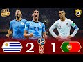Cavani And Suarez Kick Portugal And Ronaldo Out Of The World Cup Uruguay 2 1 Portugal 4K
