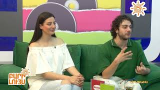 Բարի Լույս 29․05․2024 / Bari Luys