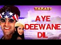 Ae Deewane Dil Akshay Kumar Sonali Bendre Hindi Romantic Song Hindi 90s Song