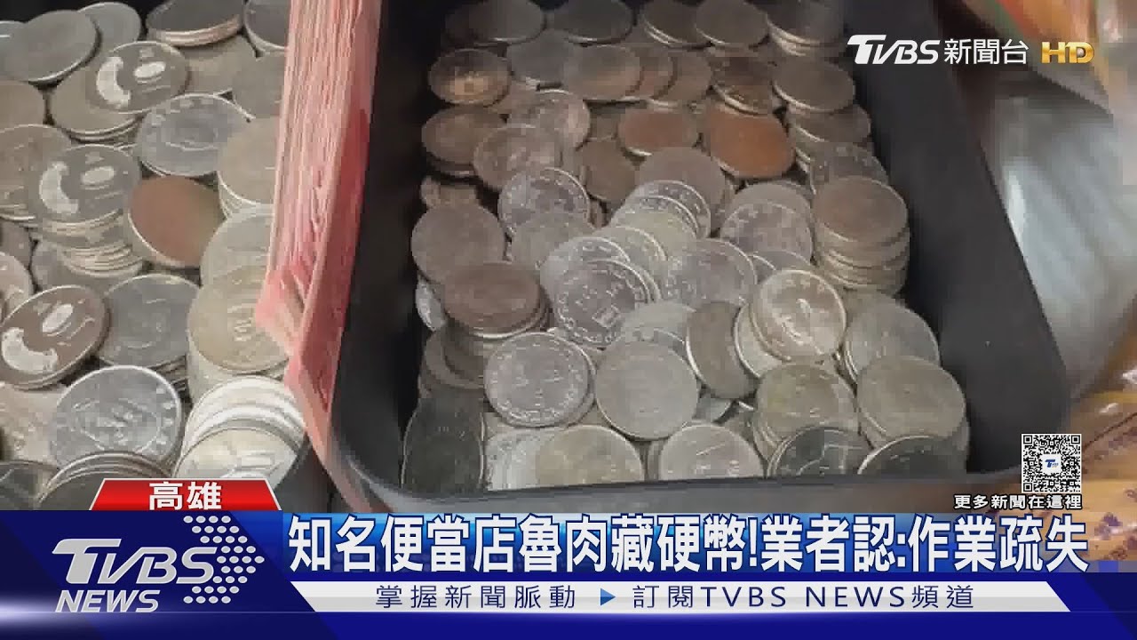 超過10家分店！知名便當店爆食安　滷肉裡挖出「5個1塊」