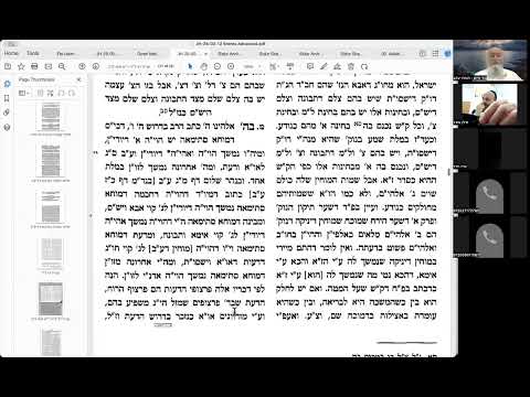 הרב יואל חקון - תפילה תשפ״ה - שיעור 072 - ק״ש בסידור - קטנות - בעומק - ענ״ה - שד״ה.