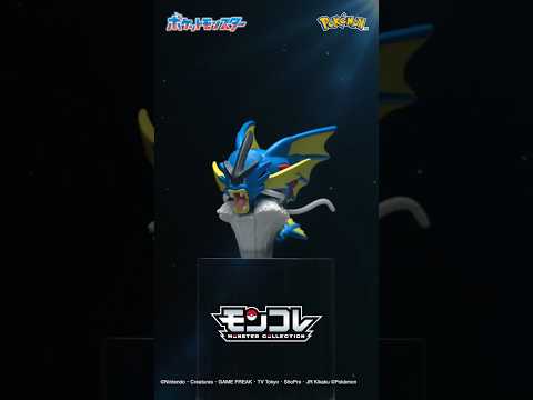【ポケモン】メガシンカポケモン　モンコレ　メガギャラドスが登場！