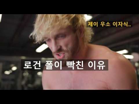 WWE News - Logan Paul / Austin Theory / WrestleMania 42 / Ludwig Kaiser / Trick Williams / Ethan ...