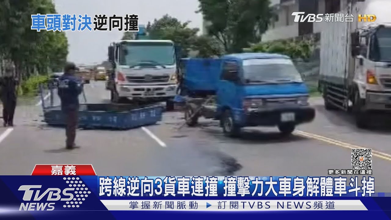 逆向撞車釀女騎士重傷　轎車駕駛辯：恍神