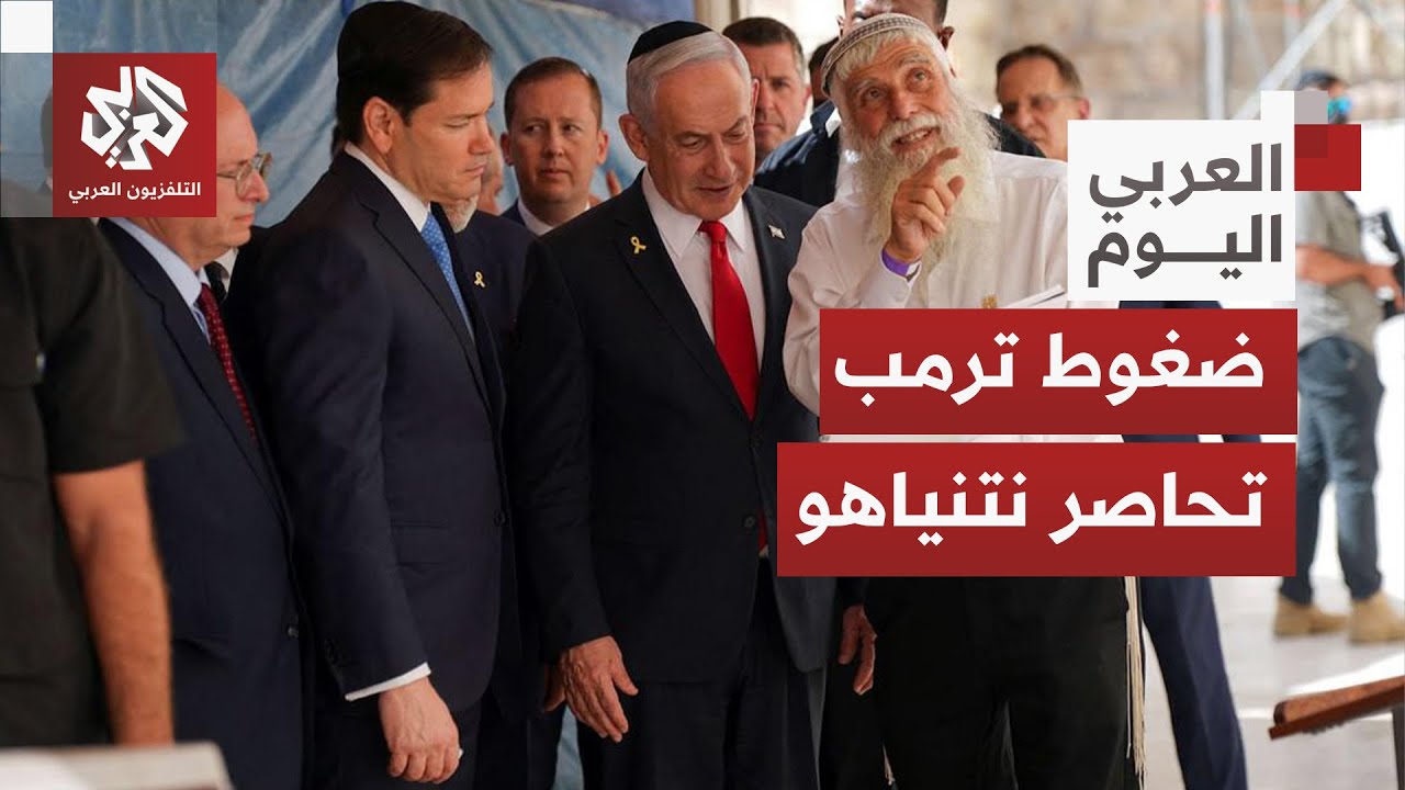 نائب ترمب يعتبر قرار الكنيست إهانة سياسية لأميركا وروبيو يجتمع منذ مدة طويلة