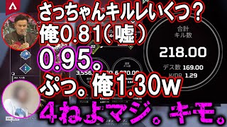  - 奥さんにキルレマウントを取り続ける加藤純一【2022/10/10】