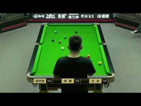 Zheng Yubo VS Li Bo VS Wang Hao - 3 - Chinese 9 Ball Chase Points