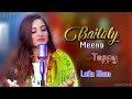 Bailaly Meena || Laila Khan New Songs 2024 || Pashto New Tappy 2024 || Pashto New Songs 2024