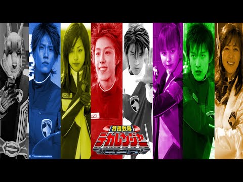 Power Rangers S.P.D Japonese Opening FINAL (Tokusou Sentai Dekaranger)