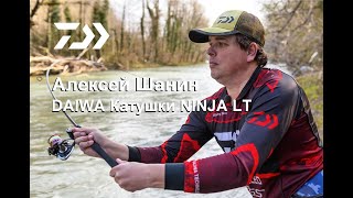 Катушки daiwa ninja 18 lt