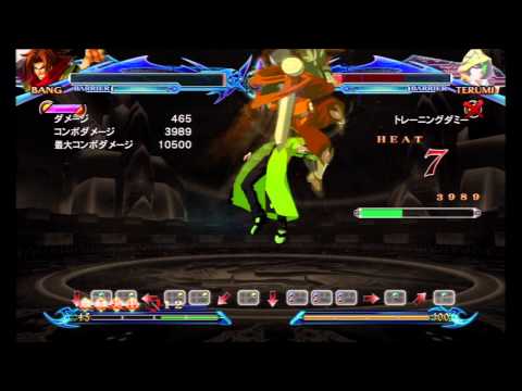 Bang FRKZ Guide Preview