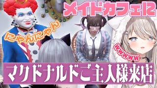 - 【ストグラ】マクドナルドご主人様をにゃんにゃんにさせるメイド【ベルモナ / パキち】