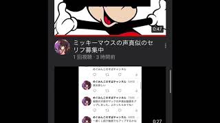 アイコン変えただけの動画