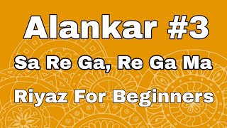 Sa Re Ga Ma Lesson #3  Basic Alankar  Riyaz For Be